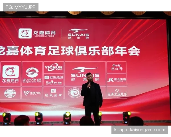 俱乐部与赞助商共同推出球迷互动活动，俱乐部赞助商怎么赚钱